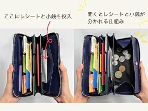 ミカワ 日本製本革長財布は小銭とレシートが簡単に仕分けられる